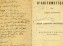 De notre collection, livre d\'arithmétique de Placide Vigneau ...